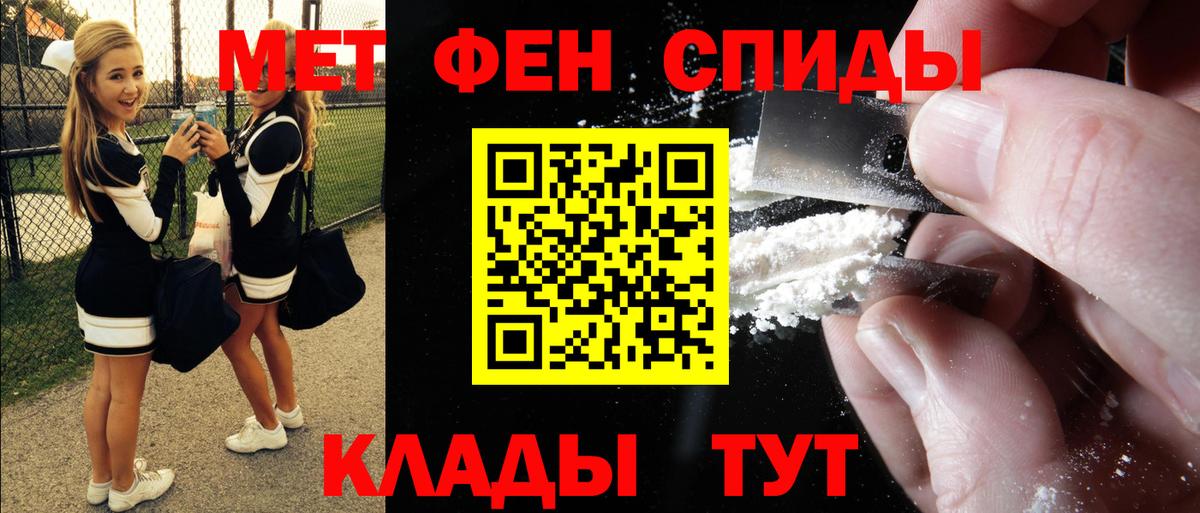 Amphetamine Premium Саяногорск