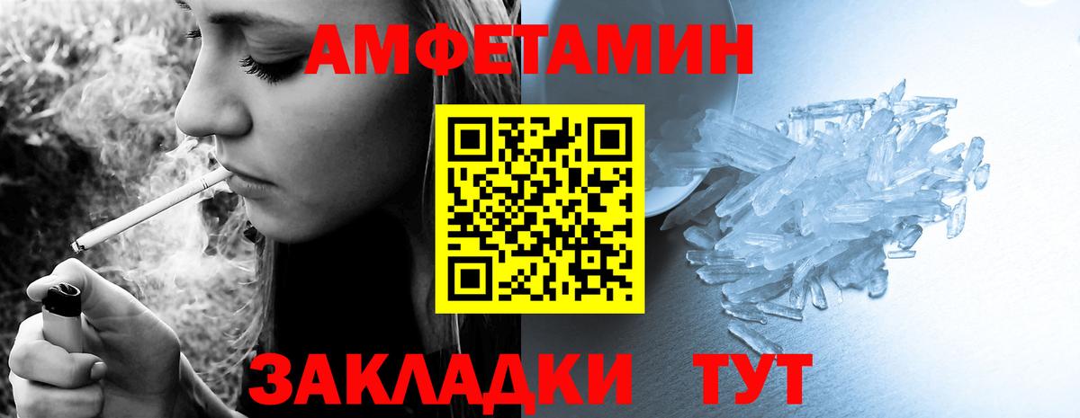 Amphetamine  Вход с VPN  Amphetamine  Amphetamine 97%  Саяногорск 