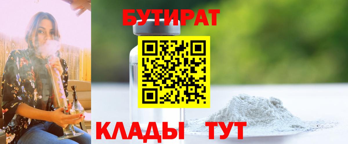 NBOMe Саяногорск