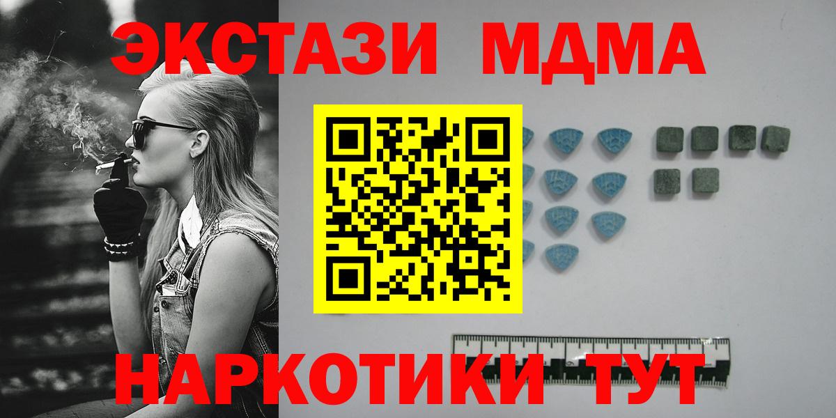ЭКСТАЗИ VHQ Саяногорск
