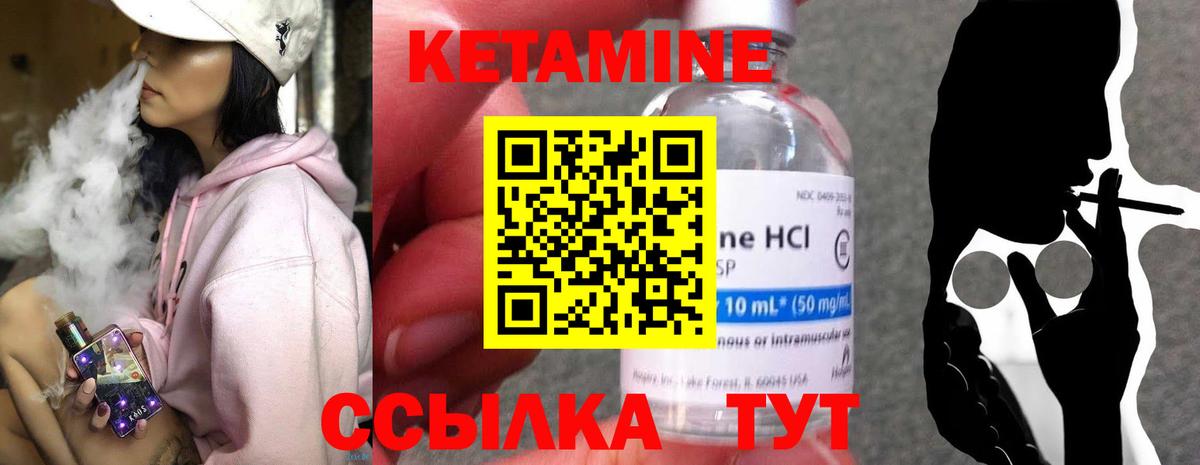 КЕТАМИН ketamine  Вход с VPN  Саяногорск  КЕТАМИН ketamine 