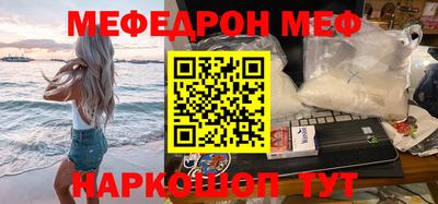 MDMA Партизанск