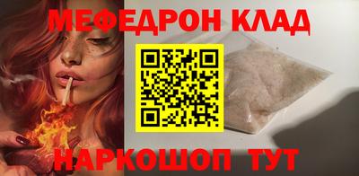 MDMA Партизанск