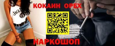 мяу мяу мука Пенза