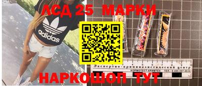 MDMA Партизанск