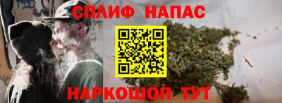мяу мяу мука Пенза