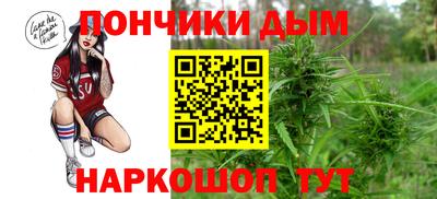 мяу мяу мука Пенза