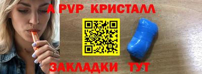 кристаллы Первоуральск