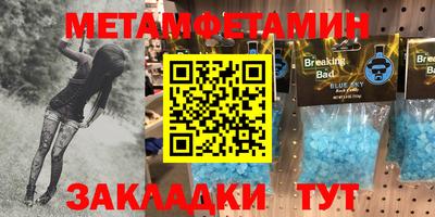 MDMA Партизанск