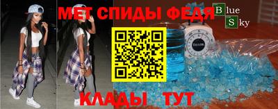 мяу мяу мука Пенза