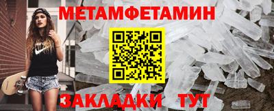 MDMA Партизанск