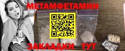 кристаллы Первоуральск
