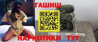 мяу мяу мука Пенза