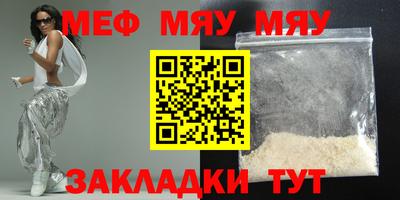MDMA Партизанск