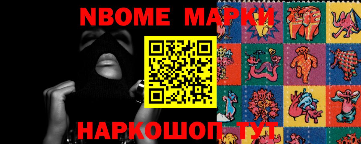 Саяногорск  LSD-25 экстази ecstasy  Вход с VPN 